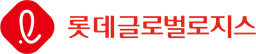 Lotte Global Logistics