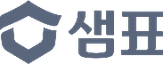 샘표